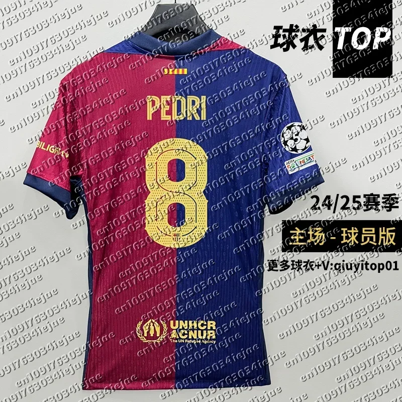 25 Latest Popular Football Series Retro Classic,Colorful Football JerseyAmerican Hipster Men's Casual Sports T-shirt
25 Latest Popular Football Series Retro Classic,Colorful Football JerseyAmerican Hipster Men's Casual Sports T-shirt