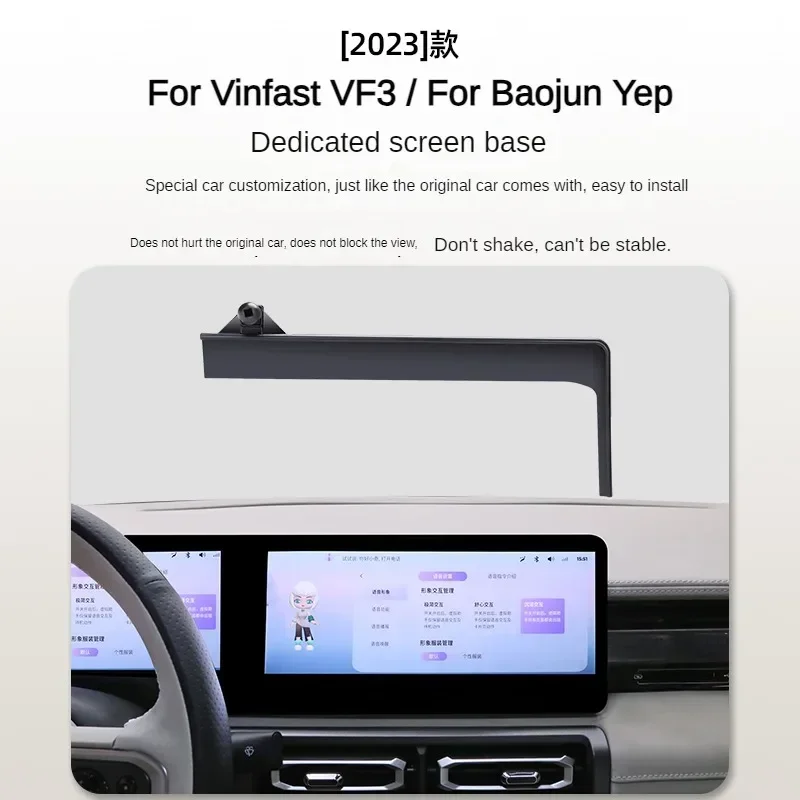 2023 For Vinfast VF3 Baojun Yep Car Screen Phone Holder Wireless Charger Navigation Modification Interior 10.25 Inch Size
2023 For Vinfast VF3 Baojun Yep Car Screen Phone Holder Wireless Charger Navigation Modification Interior 10.25 Inch Size