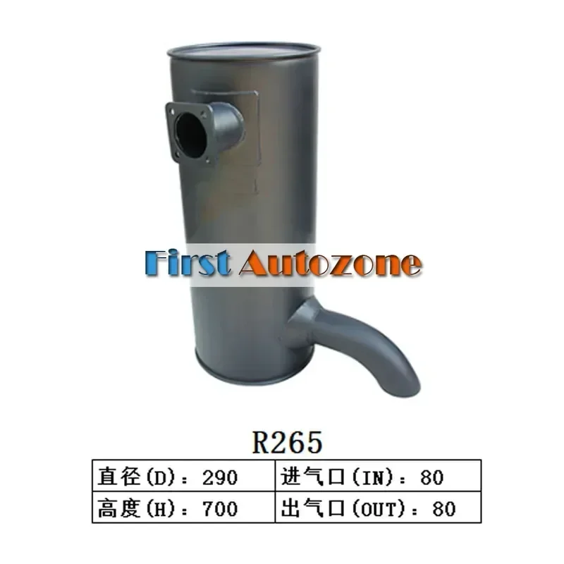 Muffler Fitfor Hyundai Excavator R265-7
Muffler Fitfor Hyundai Excavator R265-7