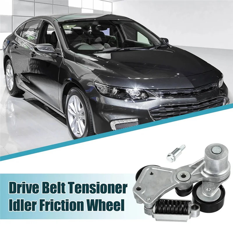 NEW-Drive Belt Tensioner Assembly 12663047 For Impala Malibu Buick Lacrosse 2.4L 07-16
NEW-Drive Belt Tensioner Assembly 12663047 For Impala Malibu Buick Lacrosse 2.4L 07-16