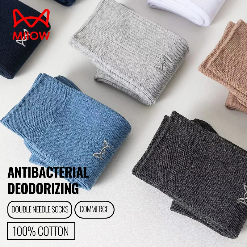 MiiOW 5Pairs Men Deodorant Antibacterial Long Socks Set Lycra Band Pure Cotton Sports Stocking Businessman Causal Sock Plus Size
MiiOW 5Pairs Men Deodorant Antibacterial Long Socks Set Lycra Band Pure Cotton Sports Stocking Businessman Causal Sock Plus Size