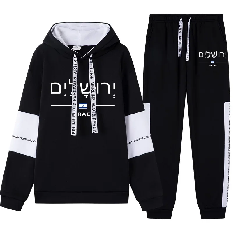 Casual Mens Tracksuit Single Piece Print Hooded Sweatshirts Pants Daily Sports Jogging Man Clothing Black White Youth Streetwear
Casual Mens Tracksuit Single Piece Print Hooded Sweatshirts Pants Daily Sports Jogging Man Clothing Black White Youth Streetwear