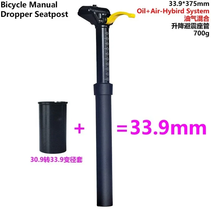 Driving Car, Lifting and Shock Absorption, Seat Tube Shock Absorption, Seat Rod 33.9 * 375mm Height Adjustable
Driving Car, Lifting and Shock Absorption, Seat Tube Shock Absorption, Seat Rod 33.9 * 375mm Height Adjustable
