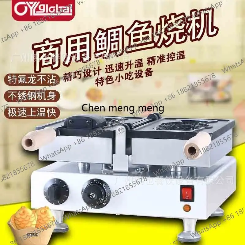 Commercial Electric Open Snapper Roast Ice Cream Fish Cake Machine Waffle Stove Snack Equipment
Commercial Electric Open Snapper Roast Ice Cream Fish Cake Machine Waffle Stove Snack Equipment