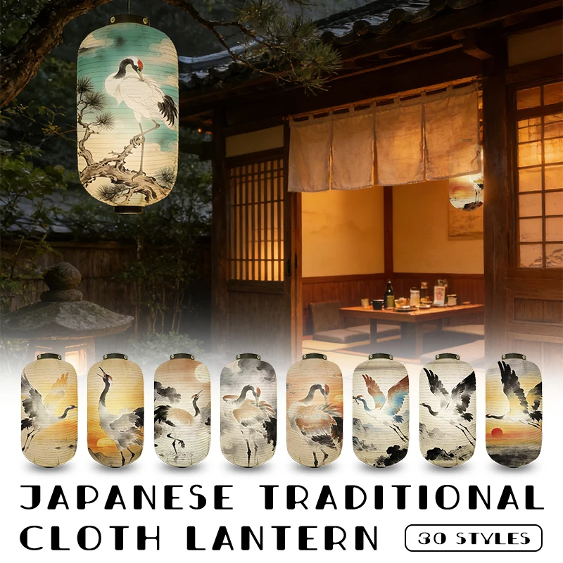 Ретро-японский подвесной бумажный фонарь с узором укиё-э «Журавли» для декора суши-ресторанов, изакая, баров, подарок на Новый год, новинка
Ретро-японский подвесной бумажный фонарь с узором укиё-э «Журавли» для декора суши-ресторанов, изакая, баров, подарок на Новый год, новинка