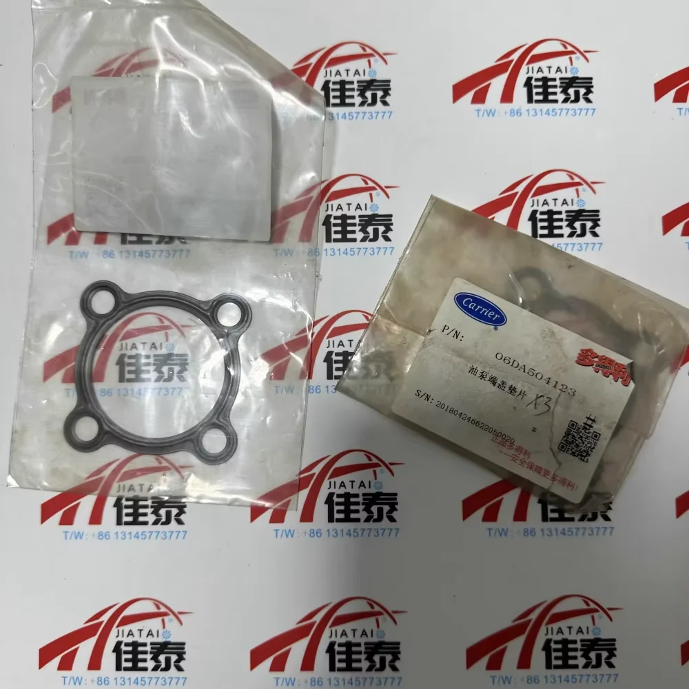 06DA504123 Carrier oil pump gasket
06DA504123 Carrier oil pump gasket