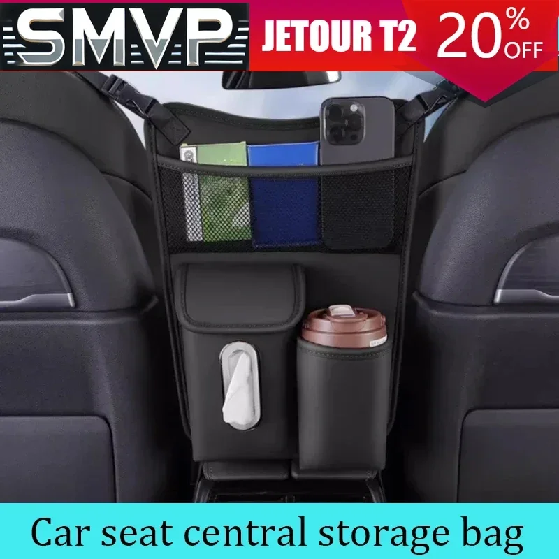 For JETOUR Traveler T2 2023-2024 Car Seat Center Storage Bag Storage Box Modified High Quality Car Interior Storage Supplies
For JETOUR Traveler T2 2023-2024 Car Seat Center Storage Bag Storage Box Modified High Quality Car Interior Storage Supplies