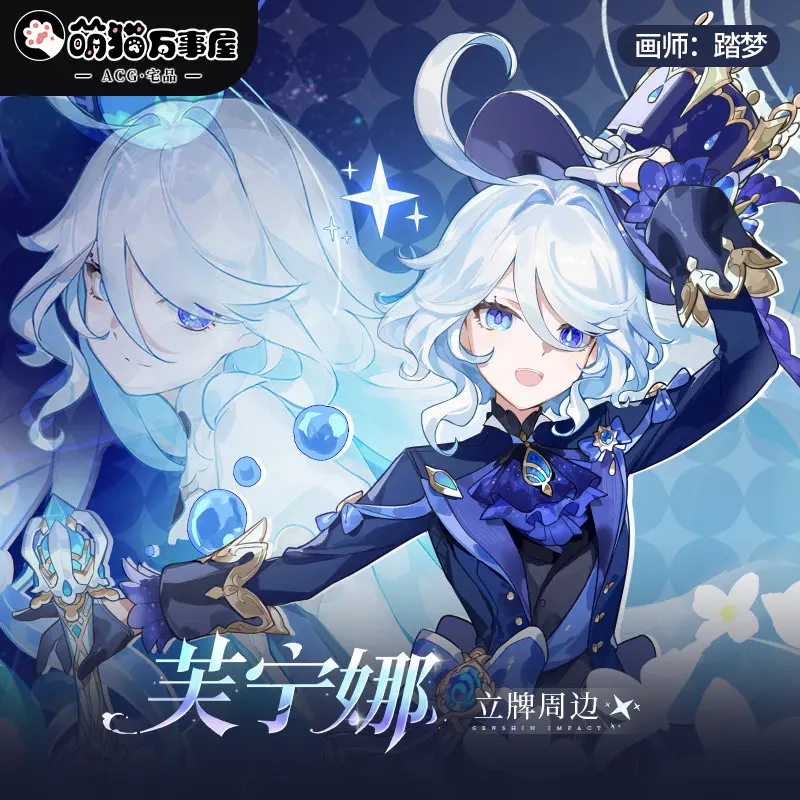 2026 Anime Game Genshin Impact Furina Focalors Doujin Goods Acrylic Stand Card Double Flash Badge Coloured Paper Original Gift
2026 Anime Game Genshin Impact Furina Focalors Doujin Goods Acrylic Stand Card Double Flash Badge Coloured Paper Original Gift