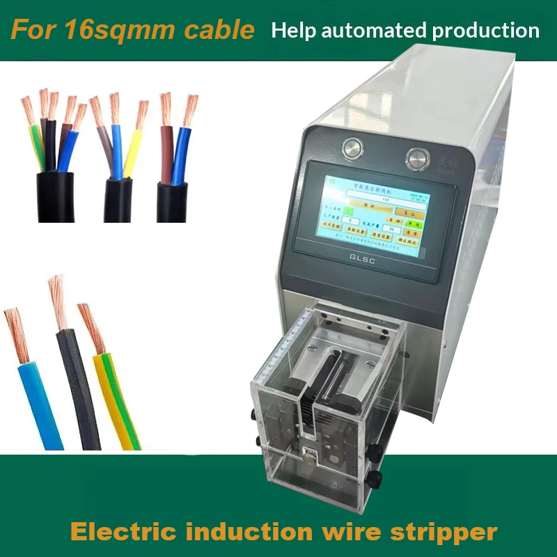 Electric Cable Wire Stripping Machine Protable Induction Type Cable Stripper For 16sqmm Cable Wire
Electric Cable Wire Stripping Machine Protable Induction Type Cable Stripper For 16sqmm Cable Wire