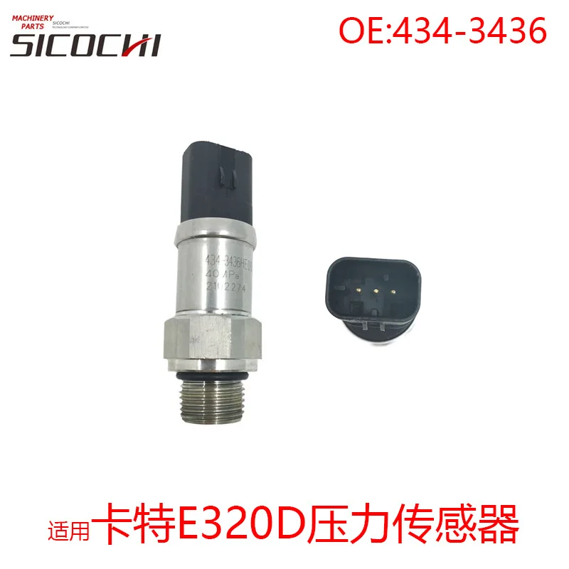 434-3436 is suitable for Caterpillar hydraulic pump pressure sensor E336D 323D 320D switch sensing plug 434-3436
434-3436 is suitable for Caterpillar hydraulic pump pressure sensor E336D 323D 320D switch sensing plug 434-3436