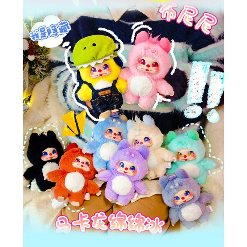 New Three Baobunini Macaron Mein mein ice Plush Blind Box Series Cute Pendant Doll Figure
New Three Baobunini Macaron Mein mein ice Plush Blind Box Series Cute Pendant Doll Figure