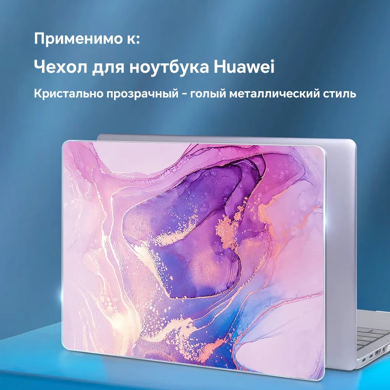 Чехол для HUAWEI MateBook X 2021/X Pro 14,1 2022/D15 D14 D16/14/14S 2024, чехол для ноутбука Honor Magicbook Mate Book 13 14 X14 X15
Чехол для HUAWEI MateBook X 2021/X Pro 14,1 2022/D15 D14 D16/14/14S 2024, чехол для ноутбука Honor Magicbook Mate Book 13 14 X14 X15