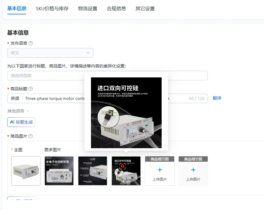 Three-phase torque motor controller TMA-4B 25A 12A15A20A32A35A40A60A
Three-phase torque motor controller TMA-4B 25A 12A15A20A32A35A40A60A