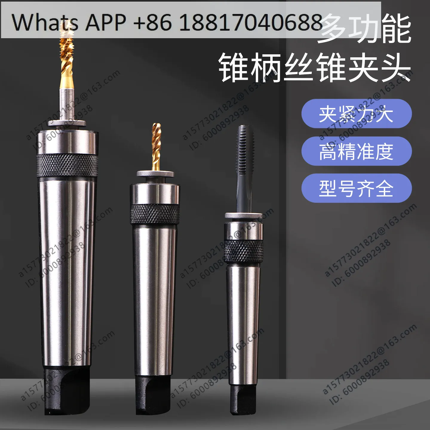 1PCS, MT4-M6-M8,MT4-M10/12/14,Multifunctional Taper Shank Chuck Tap Head Cover No. 4 Taper Shank MT4 Chuck with Shank
1PCS, MT4-M6-M8,MT4-M10/12/14,Multifunctional Taper Shank Chuck Tap Head Cover No. 4 Taper Shank MT4 Chuck with Shank