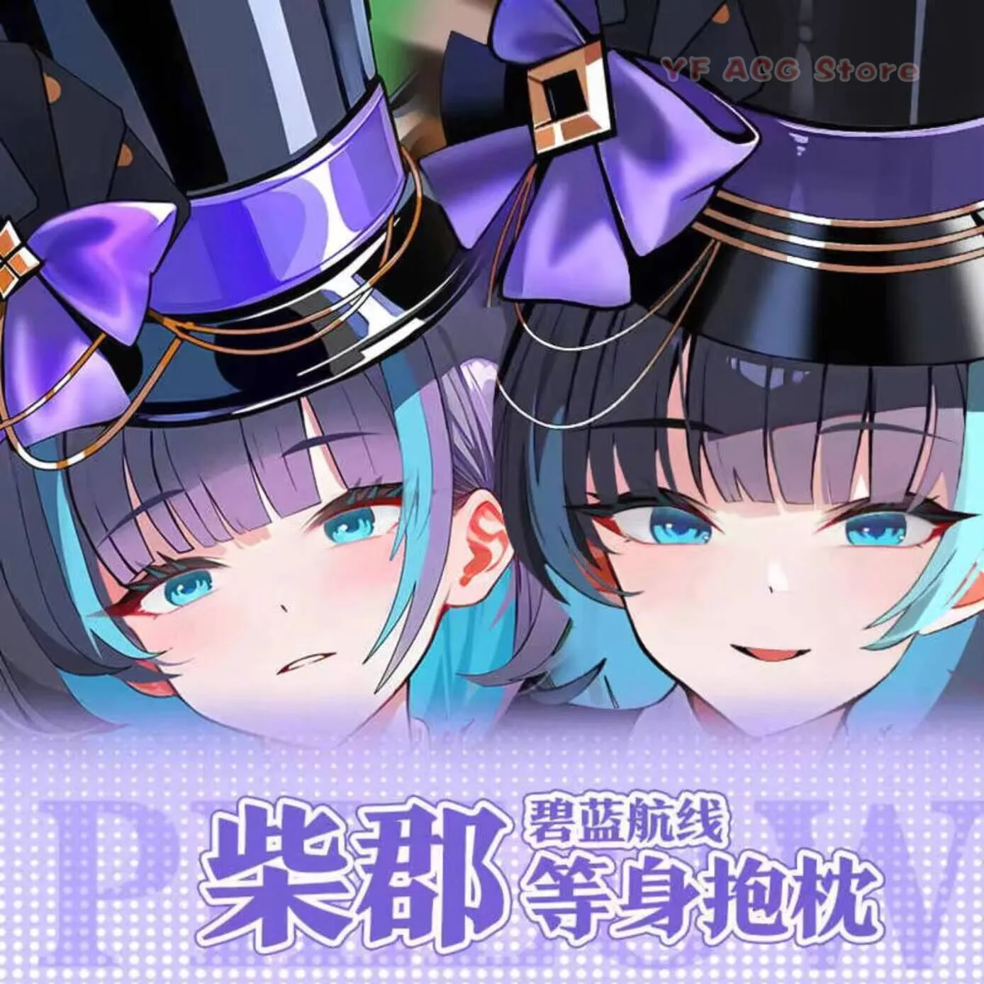Cheshire HMS Azur Pillow Case Cover Lane Cosplay Anime Acg Dakimakura Long Hing Body Double-Sided Cushion Gift
Cheshire HMS Azur Pillow Case Cover Lane Cosplay Anime Acg Dakimakura Long Hing Body Double-Sided Cushion Gift