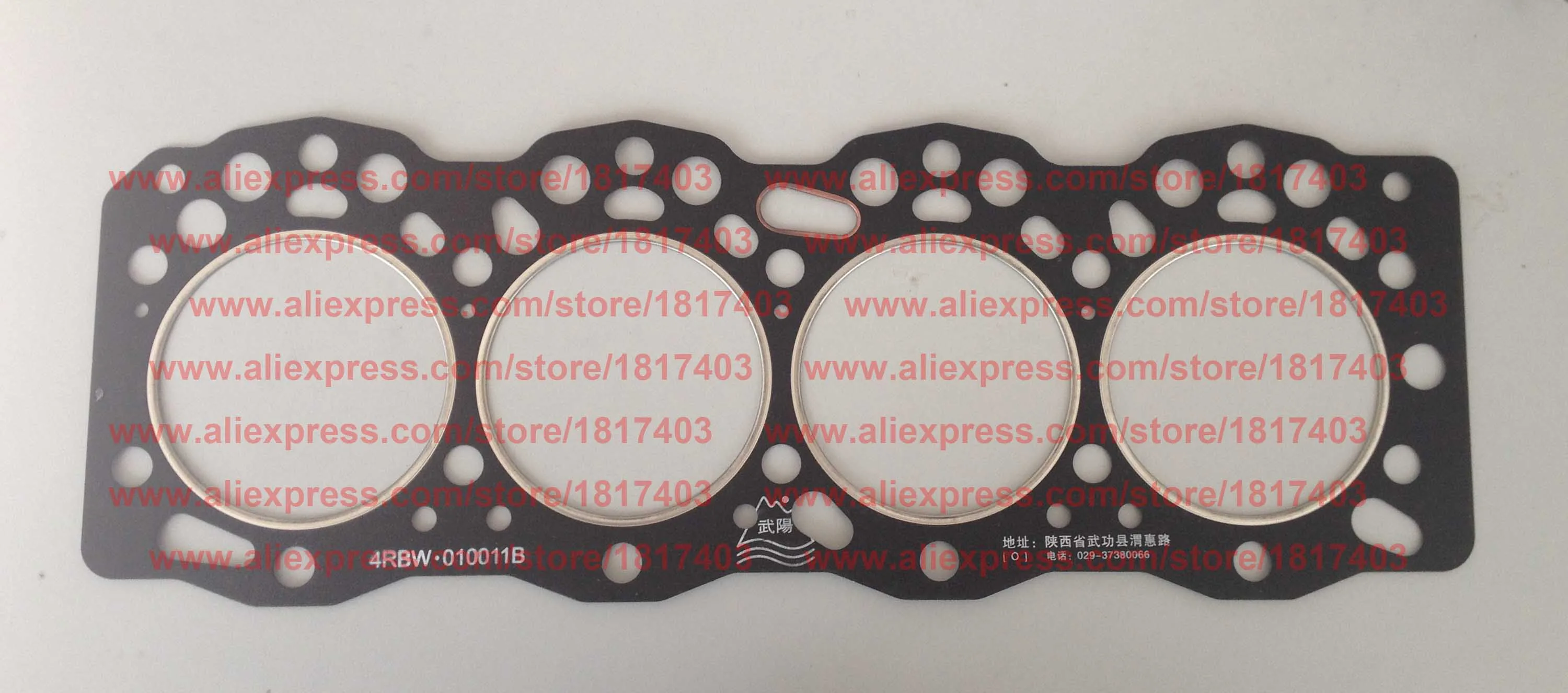 4RBW-010011B Cylinder Head Gasket, YTO Dongfanghong engine parts, Dongfanghong YTO LR4110T57 / LR 4M5-23 80-90HP engines
4RBW-010011B Cylinder Head Gasket, YTO Dongfanghong engine parts, Dongfanghong YTO LR4110T57 / LR 4M5-23 80-90HP engines