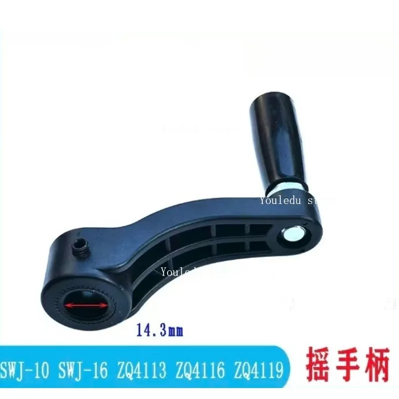Suitable for West Lake tapping machine SWJ-10 SWJ-16K ZQ4113 ZQ4116 19 drilling rig lifting handle
Suitable for West Lake tapping machine SWJ-10 SWJ-16K ZQ4113 ZQ4116 19 drilling rig lifting handle