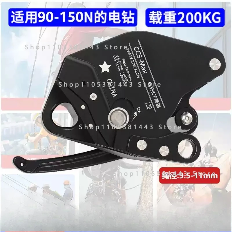 For Aerial Work with Power Doubling Technology 1 Pcs Drill-Powered Rope Climber System - Electric Lift Pulley Ascender
For Aerial Work with Power Doubling Technology 1 Pcs Drill-Powered Rope Climber System - Electric Lift Pulley Ascender