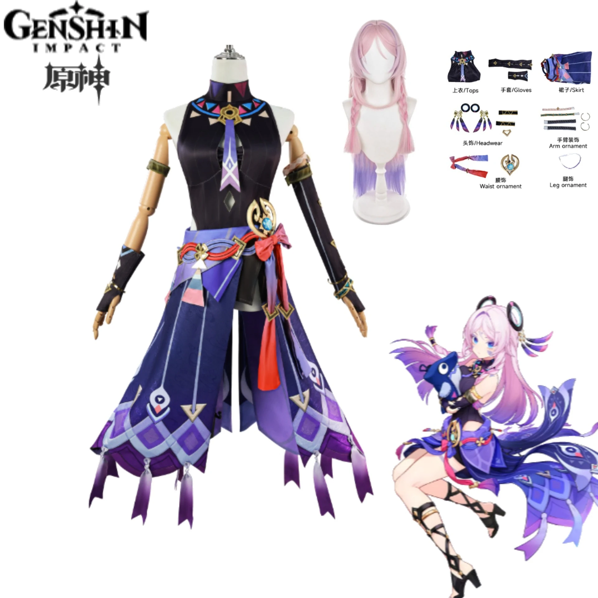 Citlali Cosplay Costume Genshin Impact Natlan Game Character Outfit Full Set with Accessories Halloween Party Role Play Dress
Citlali Cosplay Costume Genshin Impact Natlan Game Character Outfit Full Set with Accessories Halloween Party Role Play Dress