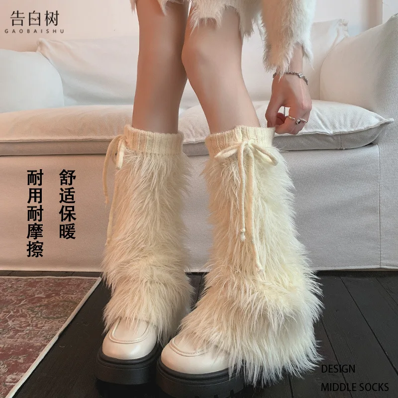 White Imitation Mink Leggings Women Furry Leg Warmers Y2k Boots Cover Lolita Boots Stocking Winter Warm Thickened Harajuku Socks
White Imitation Mink Leggings Women Furry Leg Warmers Y2k Boots Cover Lolita Boots Stocking Winter Warm Thickened Harajuku Socks