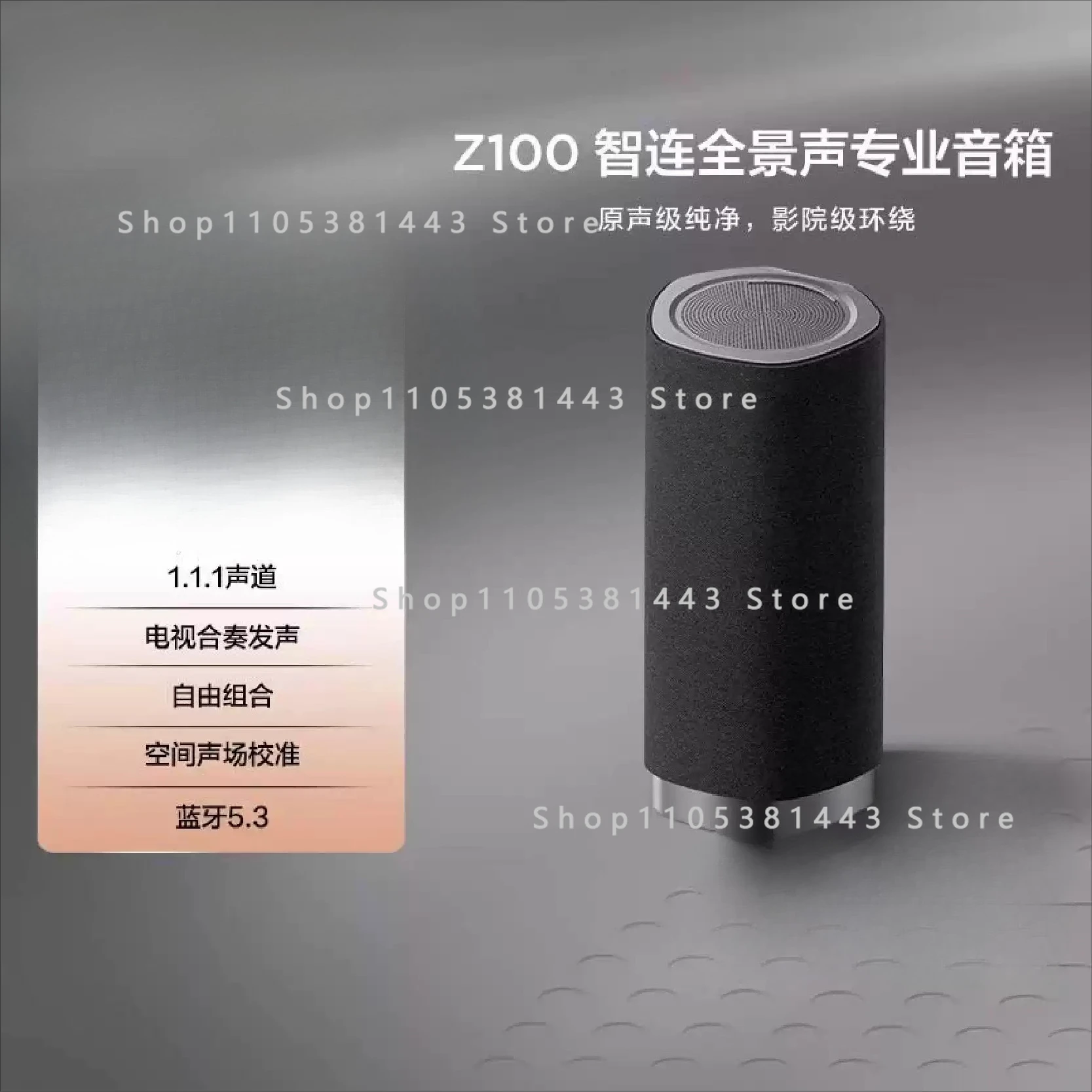 130W Super Subwoofer TV Ensemble with No Sound Combination Bluetooth Vertical Cylindrical Wireless Speaker
130W Super Subwoofer TV Ensemble with No Sound Combination Bluetooth Vertical Cylindrical Wireless Speaker