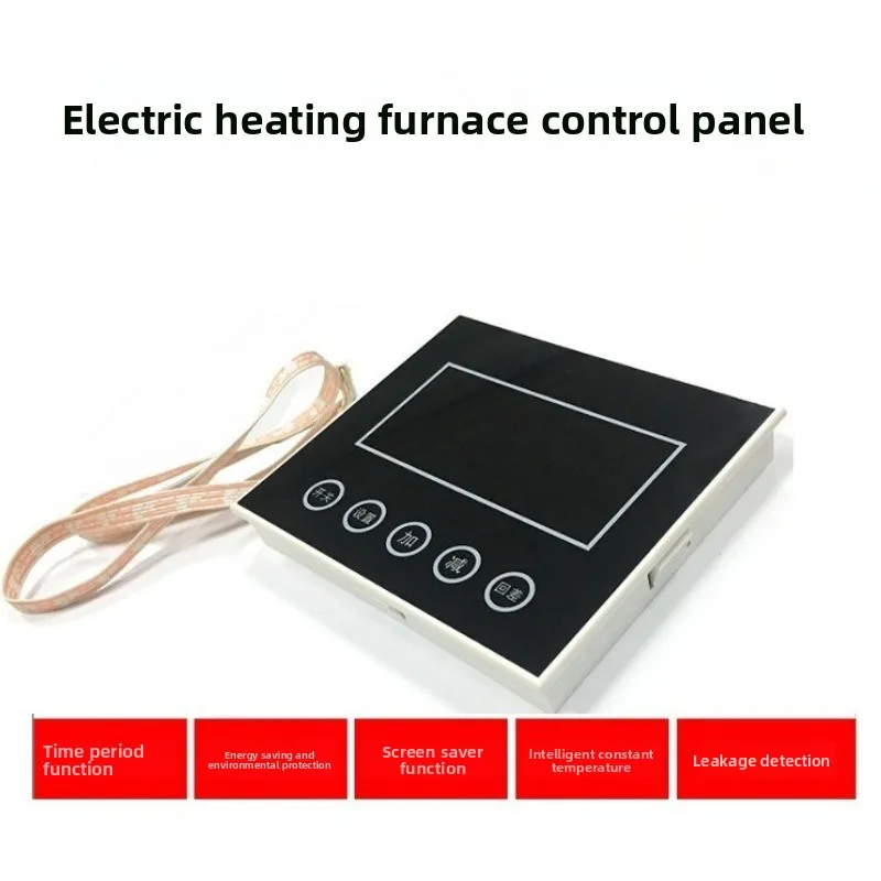 Touch Screen Intelligent Thermostat Control Panel High Precision For Electric Heating Boiler Household Heating System