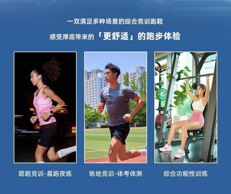 Original Brand Unisex Sports Running Shoes Comfortable Breathing Marathon Sneakers Professional Running Training Shoes
Original Brand Unisex Sports Running Shoes Comfortable Breathing Marathon Sneakers Professional Running Training Shoes