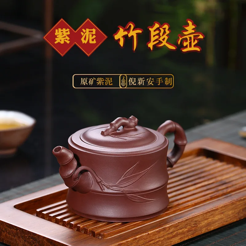 Purple Clay Bamboo Section Pot Pure Handmade Decals Teapot Wholesale Factory Teapot Authentic One Piece Dropshipping Goods Rain
Purple Clay Bamboo Section Pot Pure Handmade Decals Teapot Wholesale Factory Teapot Authentic One Piece Dropshipping Goods Rain