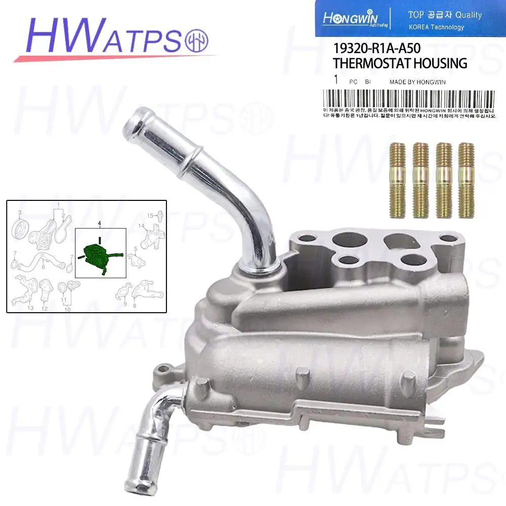 Корпус термостата охлаждающей жидкости 19320-R1A-A50 19320 R1A A50 19320-R1A-A00 19320R1AA00 для Honda Civic 2012-2015 HR-V 2016-2022
Корпус термостата охлаждающей жидкости 19320-R1A-A50 19320 R1A A50 19320-R1A-A00 19320R1AA00 для Honda Civic 2012-2015 HR-V 2016-2022