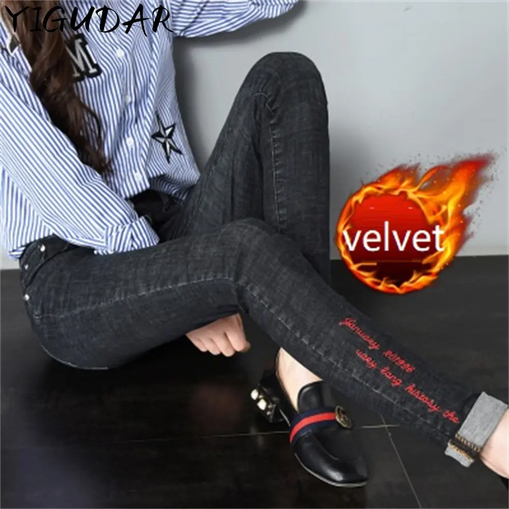 High-quality Winter Thick Fleece High-waist Warm Skinny Jeans Thick Women Stretch Button Pencil Pants Mom Casual Velvet Jeans
High-quality Winter Thick Fleece High-waist Warm Skinny Jeans Thick Women Stretch Button Pencil Pants Mom Casual Velvet Jeans