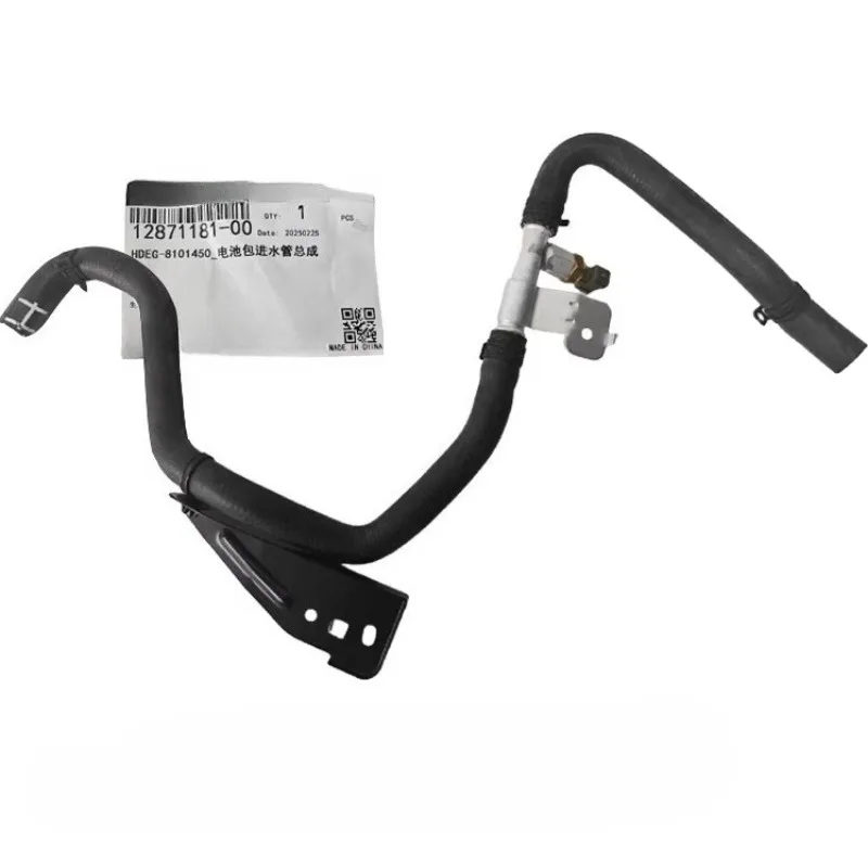 Genuine HDEG-8101450 HDEG-8101460B Battery Pack Inlet Outlet Hose Assembly for BYD Qin EV
Genuine HDEG-8101450 HDEG-8101460B Battery Pack Inlet Outlet Hose Assembly for BYD Qin EV