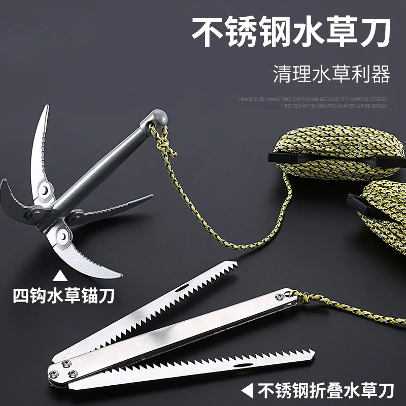 Stainless Steel Weed Cutter Fishing Anchor Knife for Grass Removal Fishing Hook Tool
Stainless Steel Weed Cutter Fishing Anchor Knife for Grass Removal Fishing Hook Tool