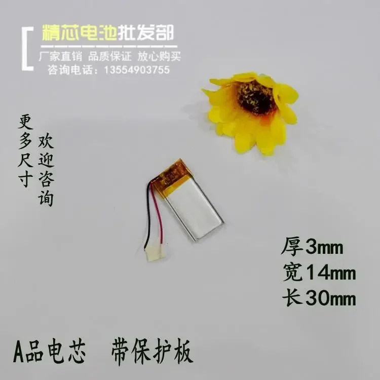 NewBluetooth Headset Battery Pack 301430 3.7V Lithium Polymer Rechargeable MP3 Steelmate Post General MP4 Rechargeable Li-ion Ce
NewBluetooth Headset Battery Pack 301430 3.7V Lithium Polymer Rechargeable MP3 Steelmate Post General MP4 Rechargeable Li-ion Ce