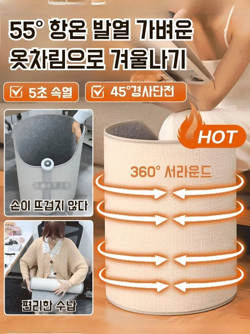 Японский стандартный обогреватель для ног, круглый обогреватель под столом, пятимерный и трехмерный обогрев теплого объемного сустава.
Японский стандартный обогреватель для ног, круглый обогреватель под столом, пятимерный и трехмерный обогрев теплого объемного сустава.