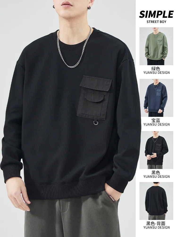 Harajuku Sweatshirts Men's 2023 Autumn Korean Solid Color Oversized Pullovers Casual O Neck Basic Tops Hip Hop Streetwear H46
Harajuku Sweatshirts Men's 2023 Autumn Korean Solid Color Oversized Pullovers Casual O Neck Basic Tops Hip Hop Streetwear H46
