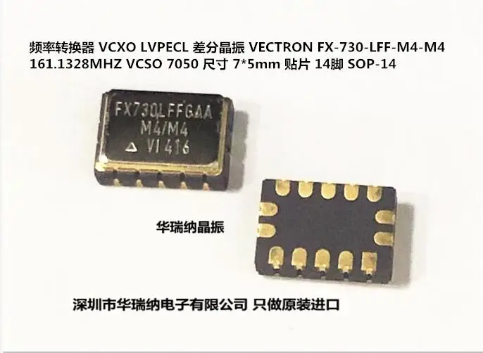 1pcs VECTRON LVPECL VCSO 161.1328MHZ FX-730-LFF-GAA-M4-M4 SOP-14 chips Electronic new
1pcs VECTRON LVPECL VCSO 161.1328MHZ FX-730-LFF-GAA-M4-M4 SOP-14 chips Electronic new