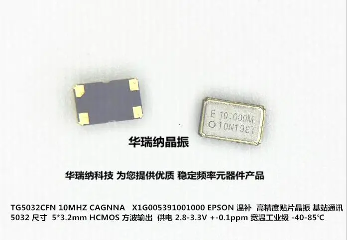 2pcs/lot TG5032CFN 10MHZ 10.000MHZ 10M CAGNNA 4 chips Electronic new
2pcs/lot TG5032CFN 10MHZ 10.000MHZ 10M CAGNNA 4 chips Electronic new