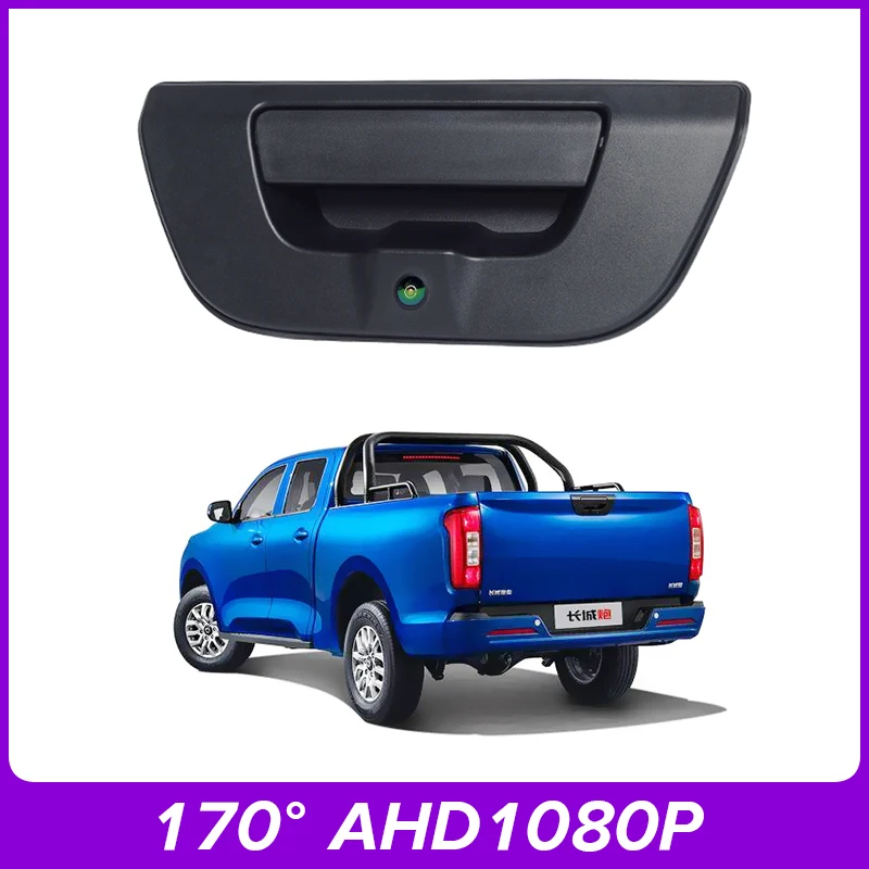 8505102XPW01A Use for Chinese Car Great Wall GWM POER Business version Back Door Handle Tailgate Pickup Truck
8505102XPW01A Use for Chinese Car Great Wall GWM POER Business version Back Door Handle Tailgate Pickup Truck