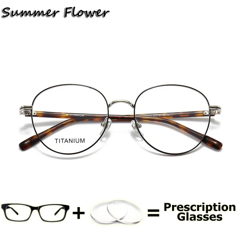 Men Glasses Optical Eyewear Multifocal Prescription Pure Titanium Round Progressive Lens Anti Blue Light Reading Glasses Women
Men Glasses Optical Eyewear Multifocal Prescription Pure Titanium Round Progressive Lens Anti Blue Light Reading Glasses Women
