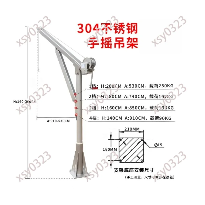 Bidirectional Self-locking Winch, Heavy Duty 304 Stainless Steel Lifting Hoist
Bidirectional Self-locking Winch, Heavy Duty 304 Stainless Steel Lifting Hoist