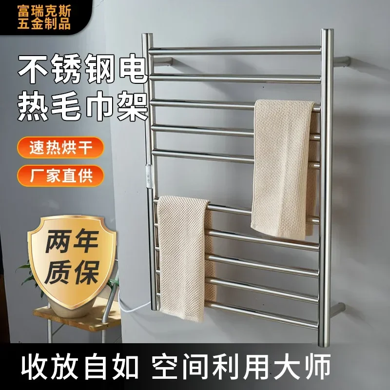 Cross-border stainless steel electric towel rack SUS304 stainless steel bathroom towel rack towel
Cross-border stainless steel electric towel rack SUS304 stainless steel bathroom towel rack towel