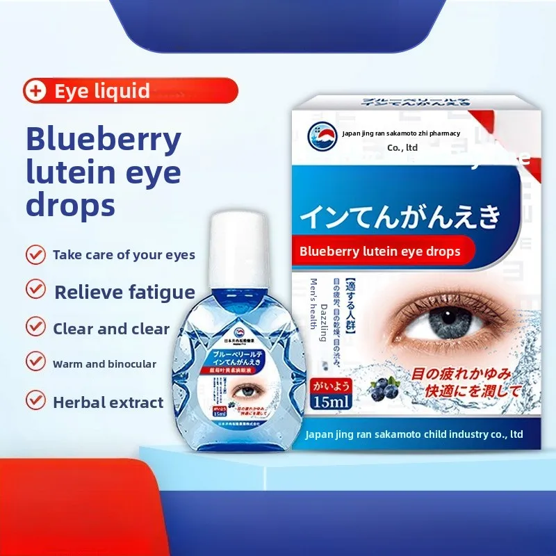Blueberry & Lutein Eye Drops - Relieve Eye Strain, Dryness & Blurry Vision. Vision Support & Nourishing Care.
Blueberry & Lutein Eye Drops - Relieve Eye Strain, Dryness & Blurry Vision. Vision Support & Nourishing Care.