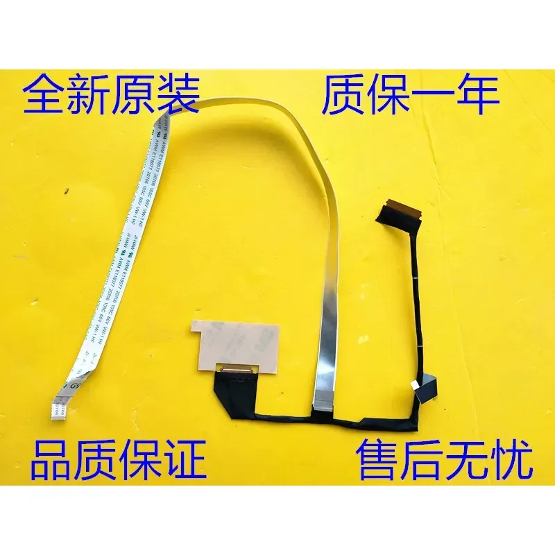 FHD Screen Cable for HP Envy 17M-CG GPI70 TPN-C146 DC02C00NQ00
FHD Screen Cable for HP Envy 17M-CG GPI70 TPN-C146 DC02C00NQ00
