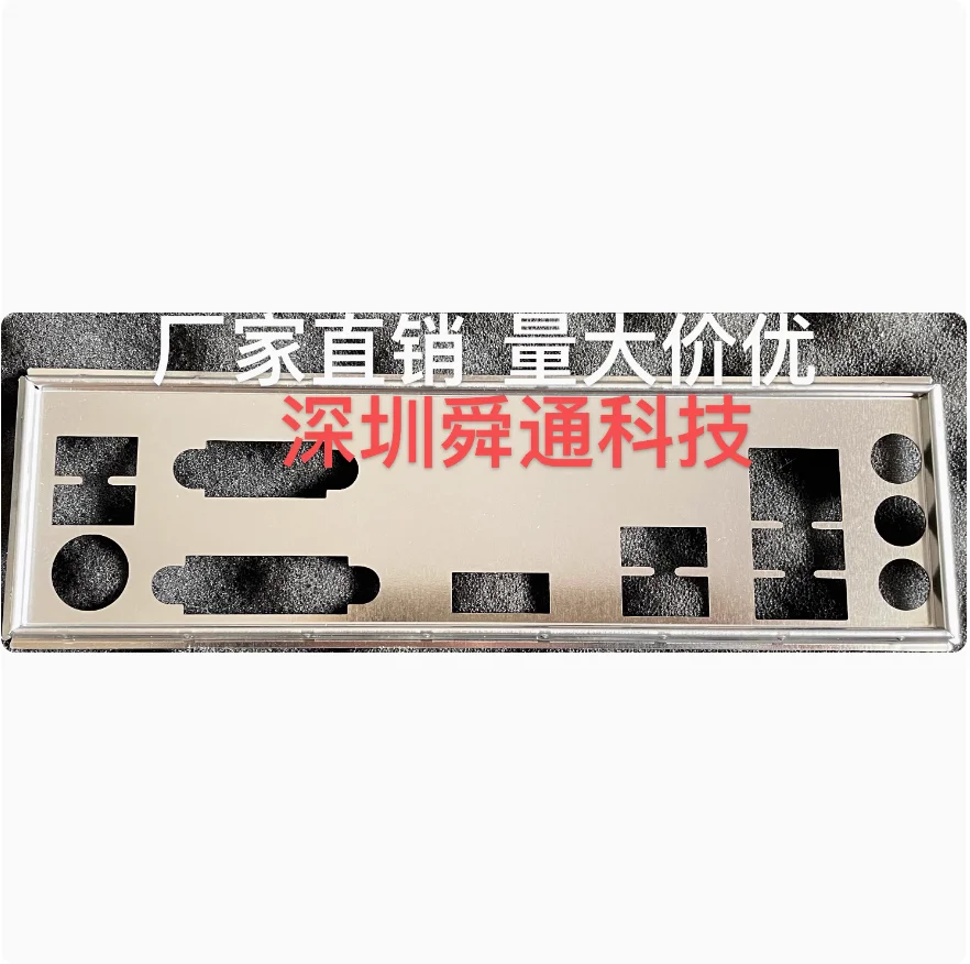 IO I/O Shield Back Plate BackPlate BackPlates Stainless Steel Blende Bracket For Colorful AX B560M-F PRO V20
IO I/O Shield Back Plate BackPlate BackPlates Stainless Steel Blende Bracket For Colorful AX B560M-F PRO V20