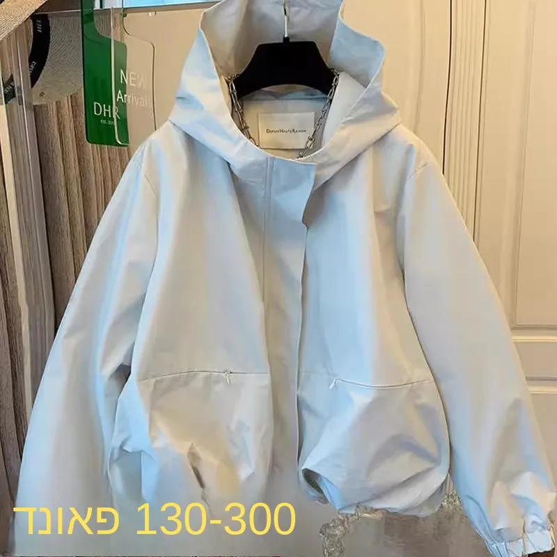Unisex Large Size 300 Pounds Casual Windbreaker Jacket Spring Autumn Loose Fit Versatile Outerwear Top Zipper Pocket Youth Trend
Unisex Large Size 300 Pounds Casual Windbreaker Jacket Spring Autumn Loose Fit Versatile Outerwear Top Zipper Pocket Youth Trend