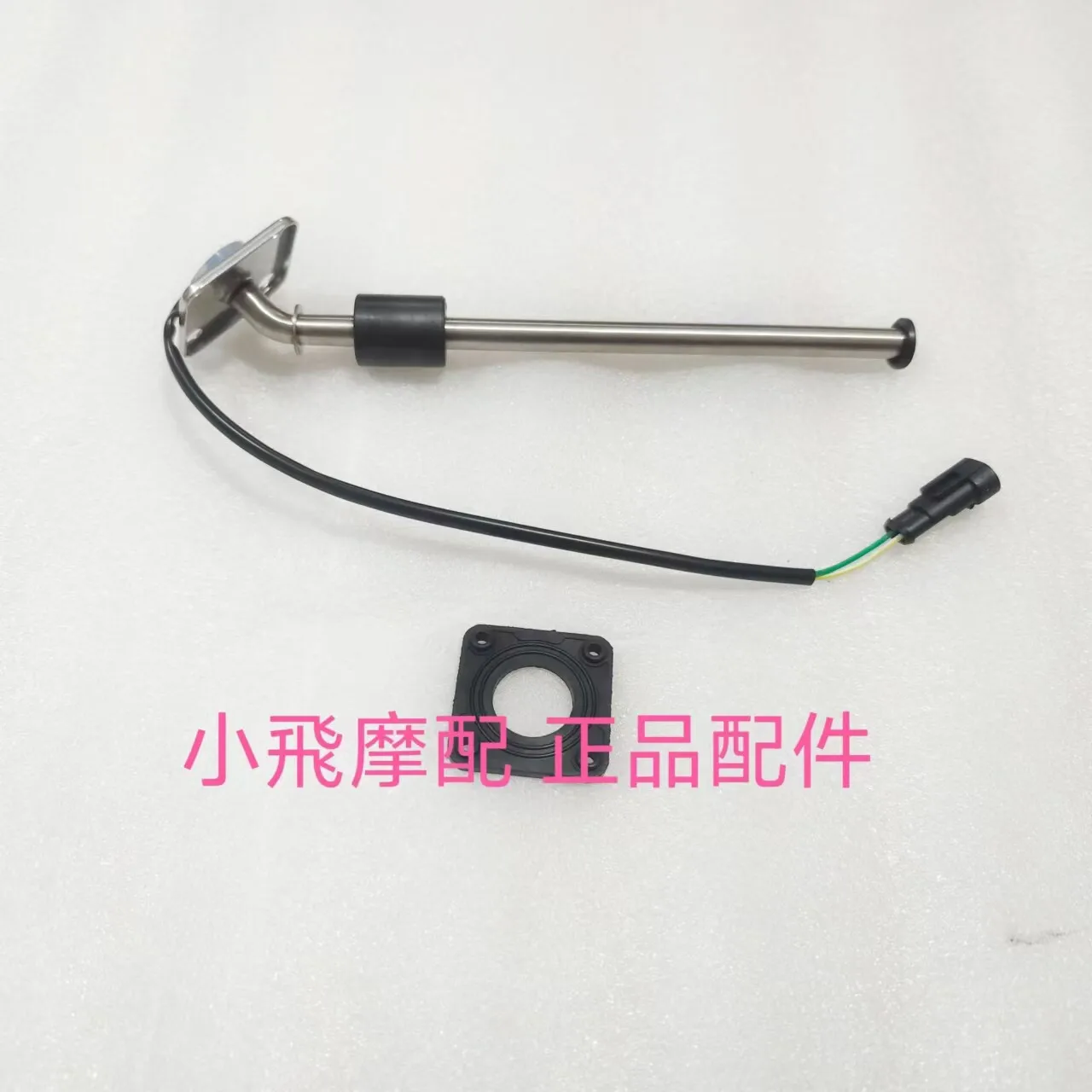 For Benelli Trk 702 Accessories 702x Benelli Trk702x Fuel Level Sensor Oil Gauge Fuel Gauge Sensor
For Benelli Trk 702 Accessories 702x Benelli Trk702x Fuel Level Sensor Oil Gauge Fuel Gauge Sensor