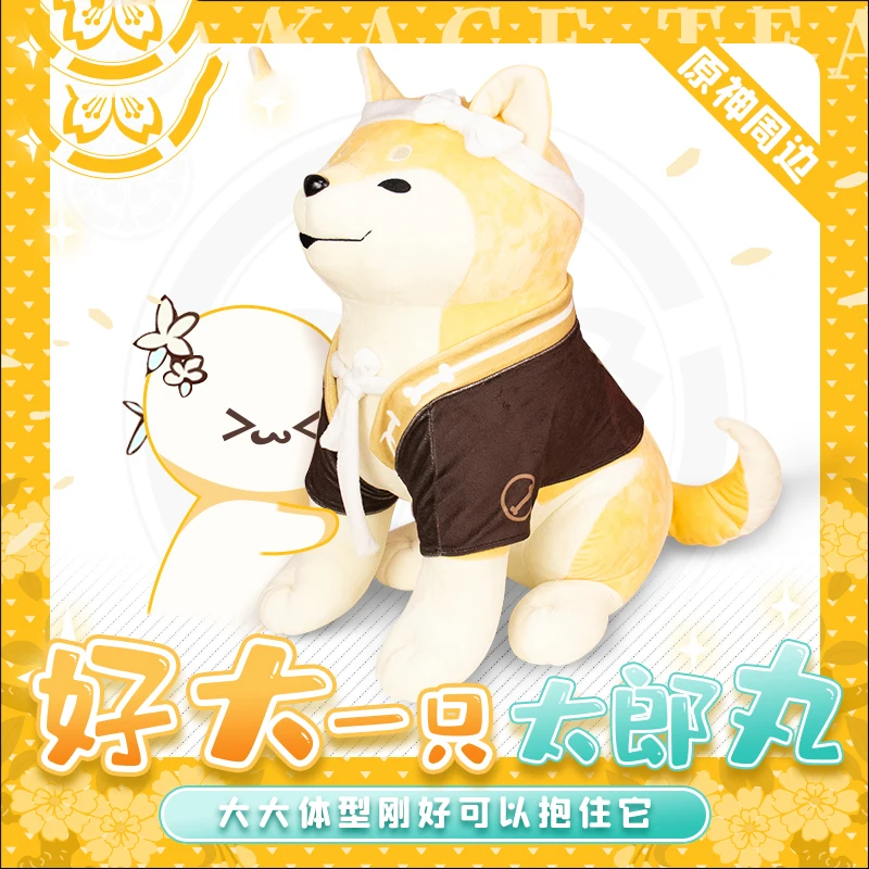 Game Anime Genshin Impact Taroumaru Shiba Inu Plush Cosplay Costume Kawaii Dog GOROU THOMA Props Toys Plush Dolls Xmas Gifts
Game Anime Genshin Impact Taroumaru Shiba Inu Plush Cosplay Costume Kawaii Dog GOROU THOMA Props Toys Plush Dolls Xmas Gifts