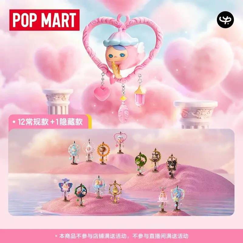 POP MART PUCKY Dreamy Wishes Series Figures Mystery Box Genuine Blind Box Guess Toys Bag Ornament Figurines Home Decor Desktop
POP MART PUCKY Dreamy Wishes Series Figures Mystery Box Genuine Blind Box Guess Toys Bag Ornament Figurines Home Decor Desktop