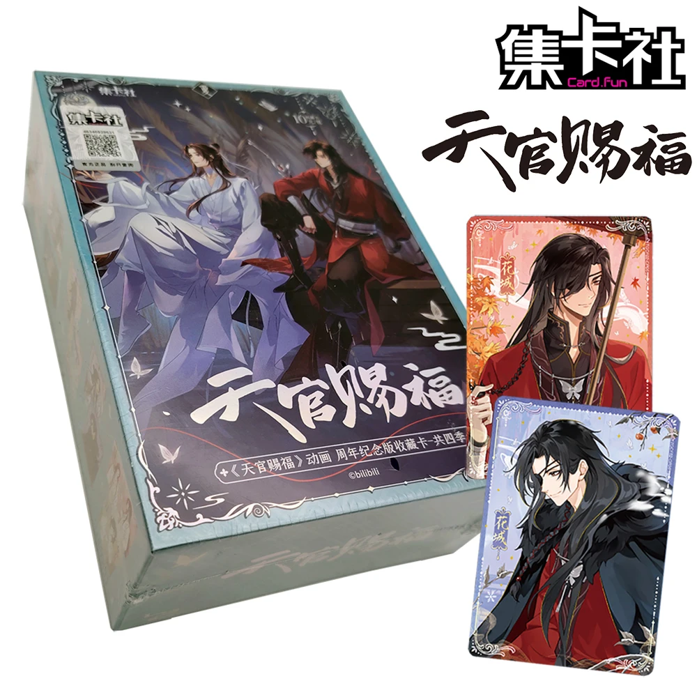 Genuine Card.fun Heaven Official's Blessings Popular Fantasy Novel Collection Card Exquisite Anime Character Pattern Design Card
Genuine Card.fun Heaven Official's Blessings Popular Fantasy Novel Collection Card Exquisite Anime Character Pattern Design Card