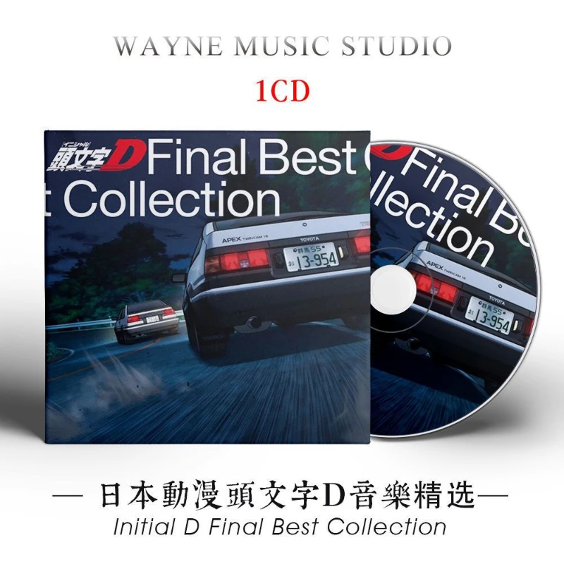 Anime Initial D Music CD Final Stage Best Collection Album Rage Your Dream Cosplay Compact Disc Walkman Car Soundtracks Box Prop
Anime Initial D Music CD Final Stage Best Collection Album Rage Your Dream Cosplay Compact Disc Walkman Car Soundtracks Box Prop